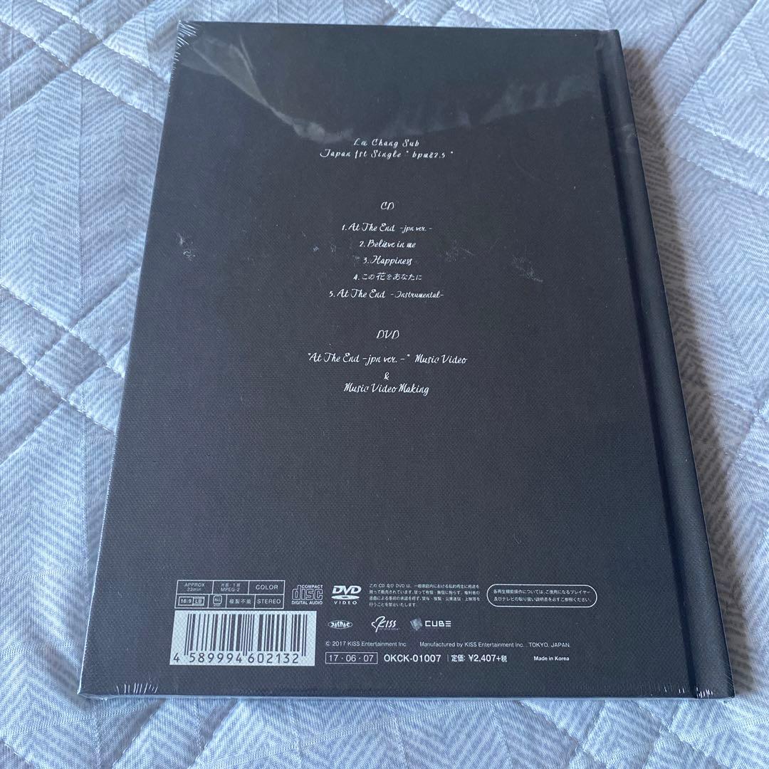 BTOB チャンソプ 日本1st  シングル　DVD付