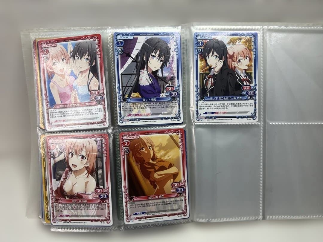 モ*ジ様 プレシャスメモリーズ　やはり俺の青春ラブコメは間違っている　カード　ま