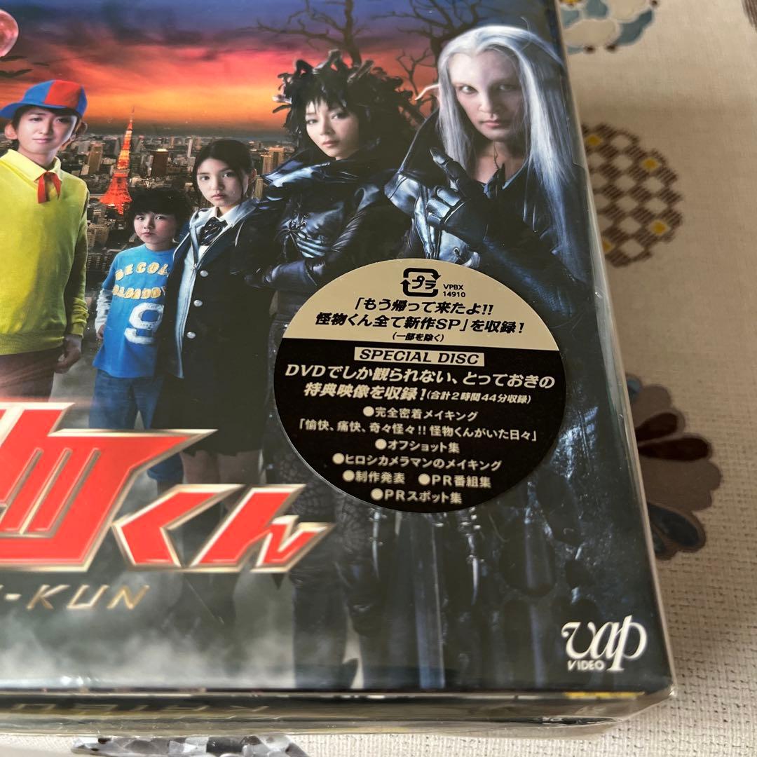 怪物くん DVD-BOX〈6枚組〉 - メルカリ