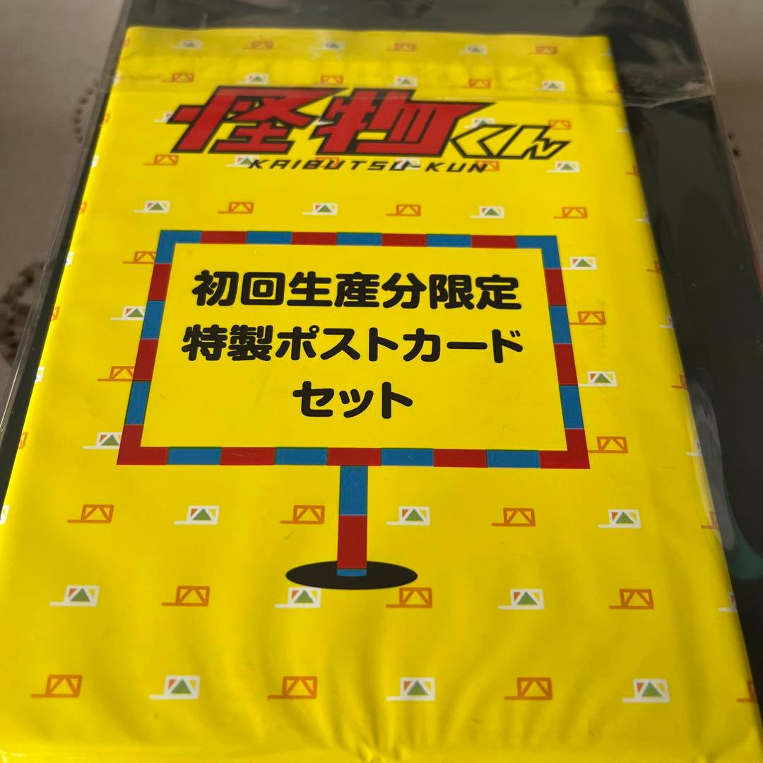 怪物くん DVD-BOX〈6枚組〉 - メルカリ