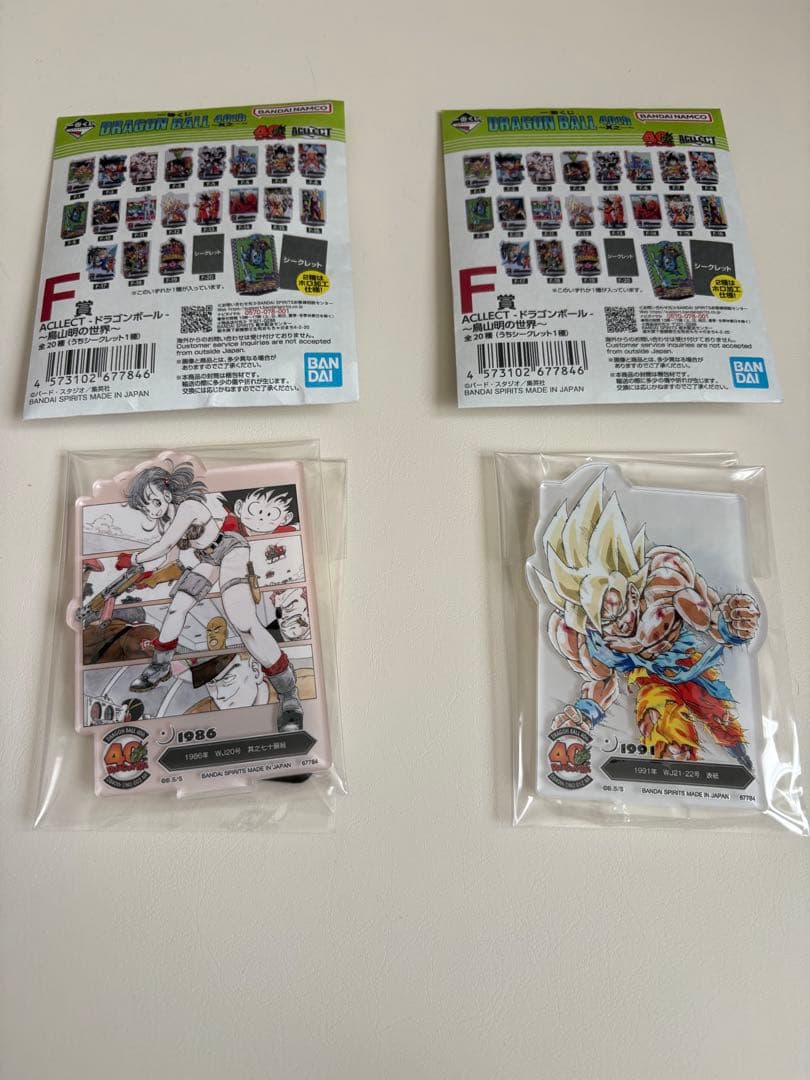 一番くじ ドラゴンボール40th F賞 ACLLECT アクレクトセット - メルカリ