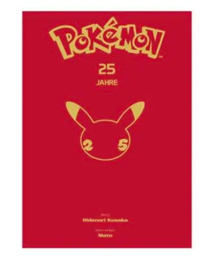 【新品】ポケモン25周年記念 漫画 ドイツ語@世界で2500部のみ Amazon.co.jp: Pokémon - Die ersten Abenteuer: 25 Jahre