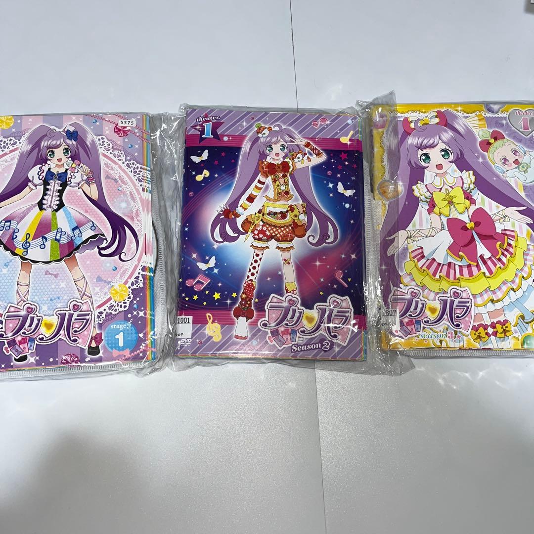 プリパラ DVD 全巻セット シーズン1〜3 - メルカリ