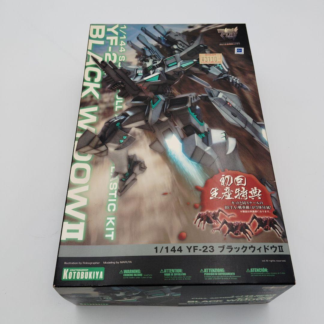 壽屋 YF-23 ブラックウィドウII 1/144 初回特典付き Amazon | マブラヴ オルタネイティヴ A3 第25弾 YF-23 ブラック