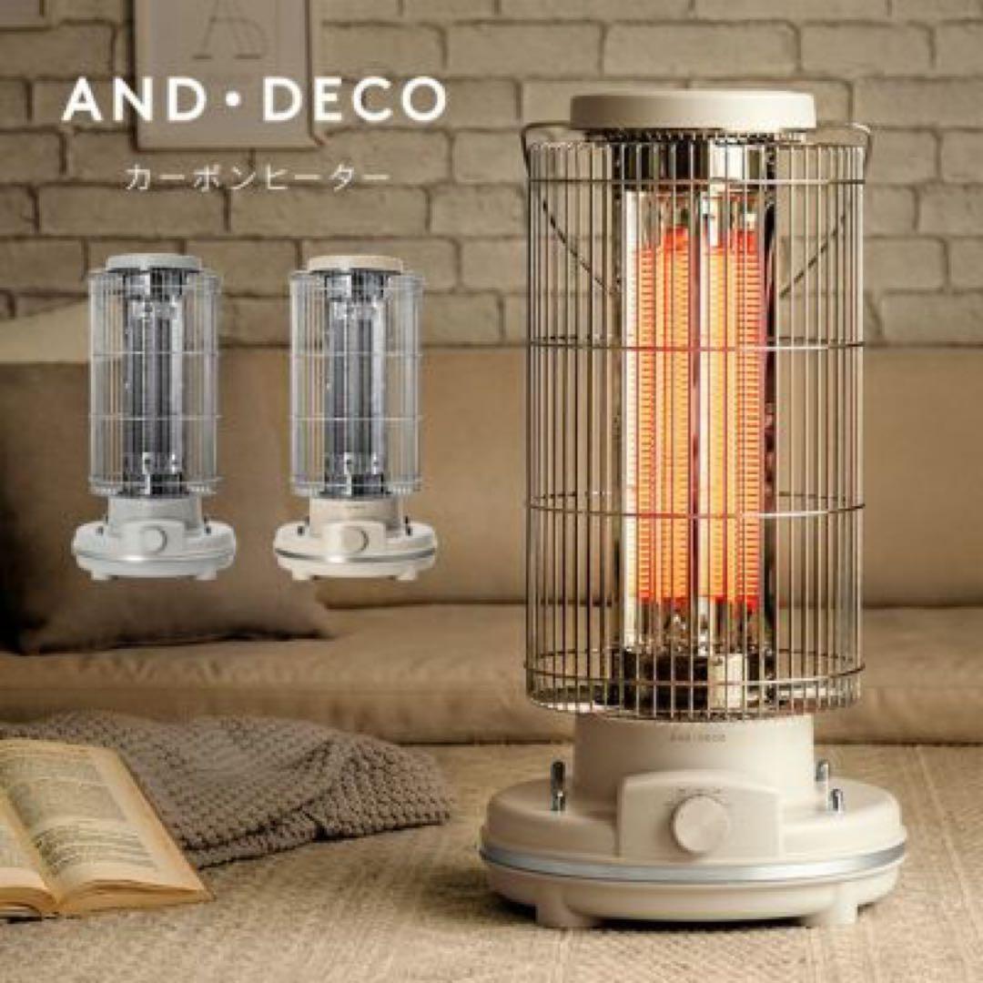 ✺AND DECO カーボンヒーター ベージュ✺ AND・DECO ヒーター カーボンヒーター 小型 足元 レトロヒーター 電気