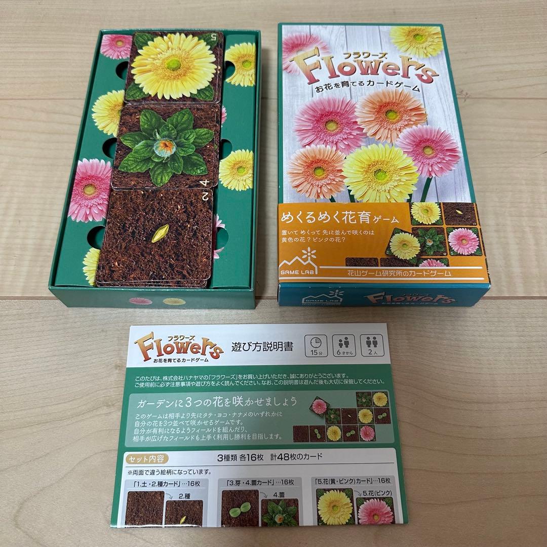 ボードゲームまとめ売り 人生ゲーム 人狼 ウミガメのスープ キャット