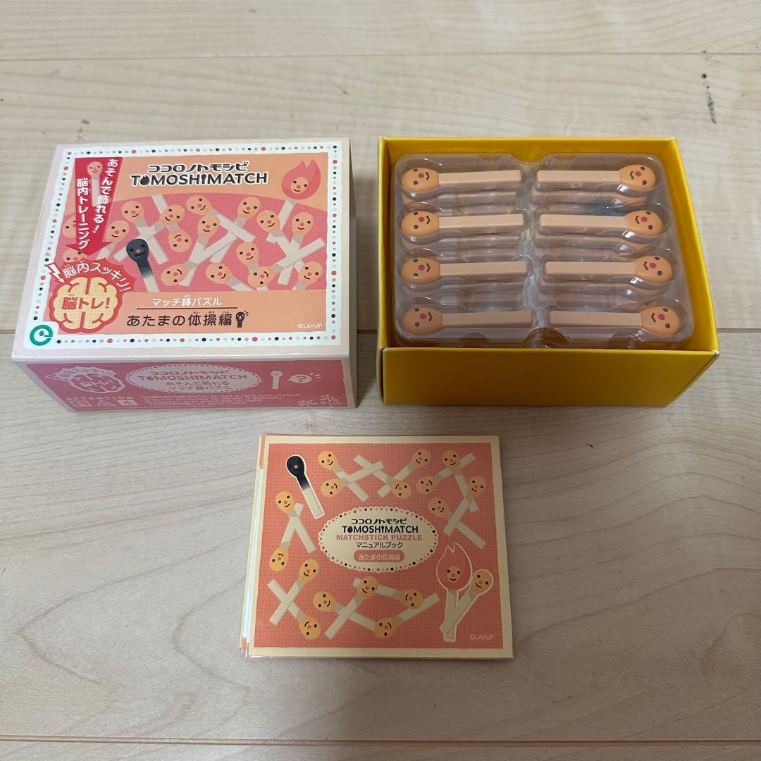 ボードゲームまとめ売り 人生ゲーム 人狼 ウミガメのスープ キャット