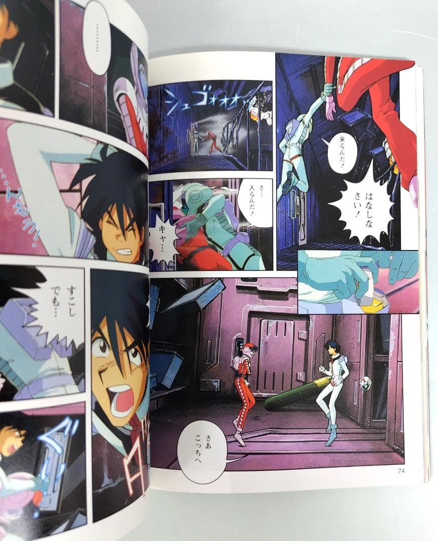 フィルムコミック 機動戦士ガンダム 第08MS小隊 全11巻完結セット