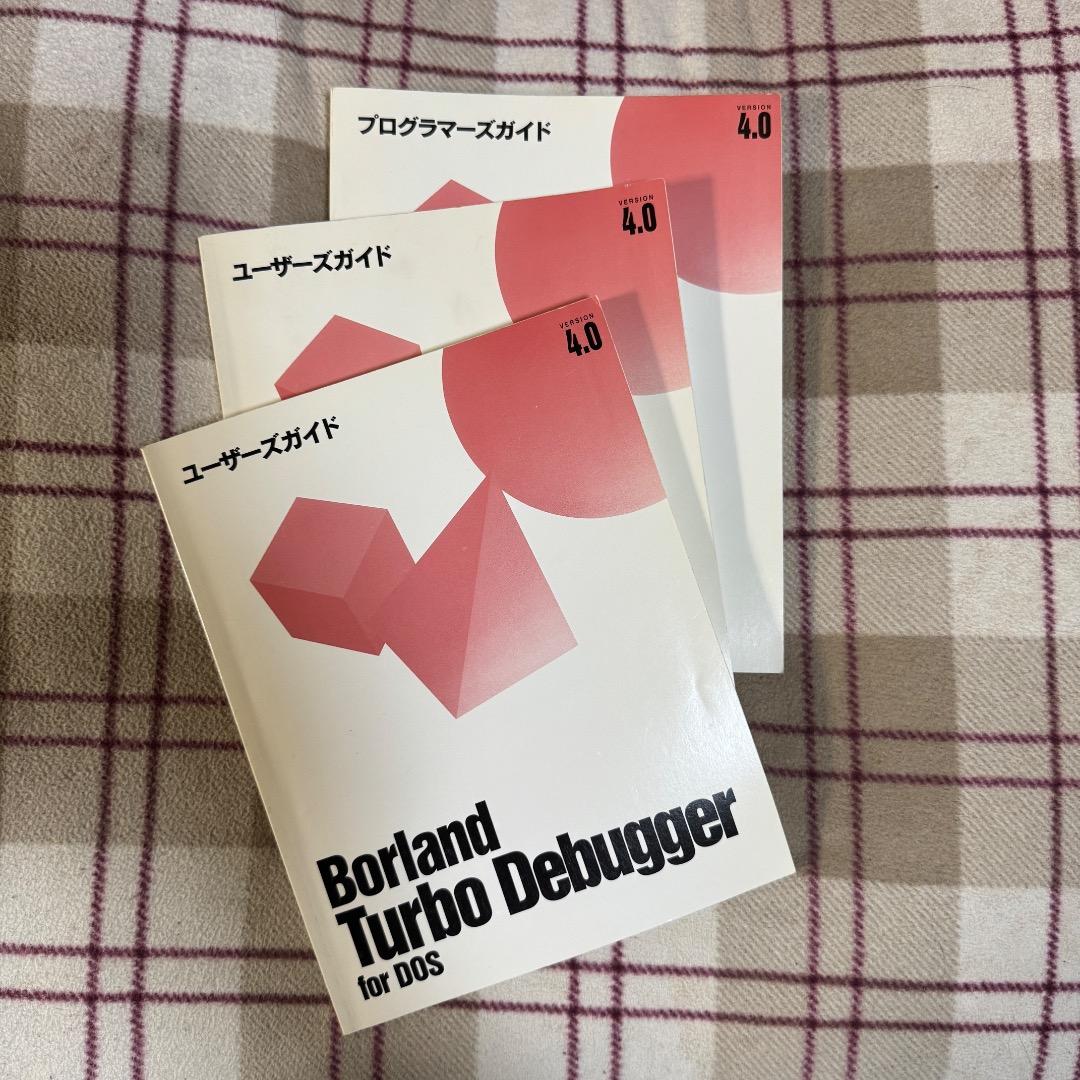 その他 Borland Turbo C++ 4.0J for DOS