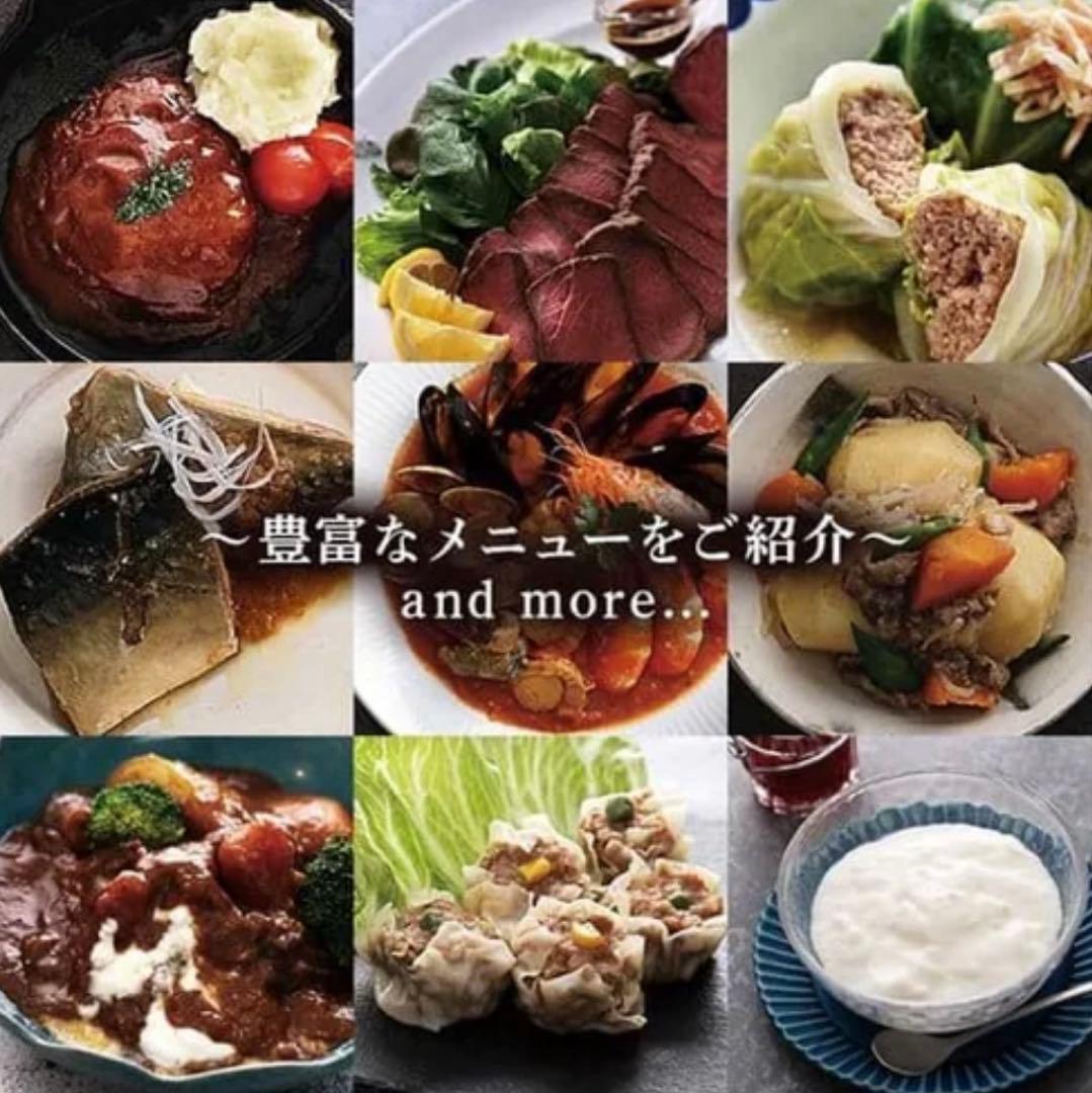 【新品未使用】電気圧力鍋 2.2L 65種類メニュー