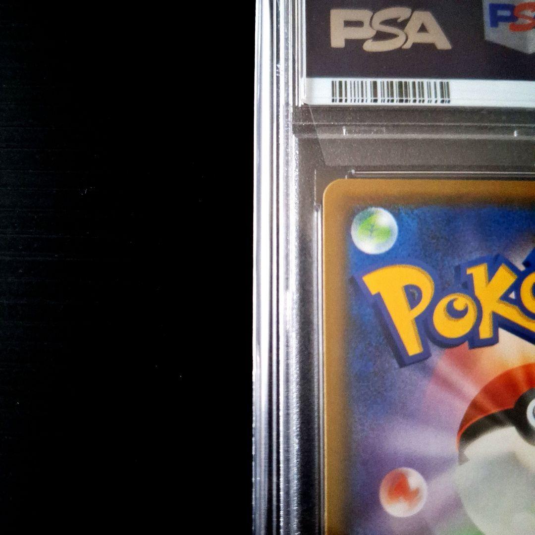 PSA 10」リーリエの全力 SR SM11b ドリームリーグ 068/049 - メルカリ