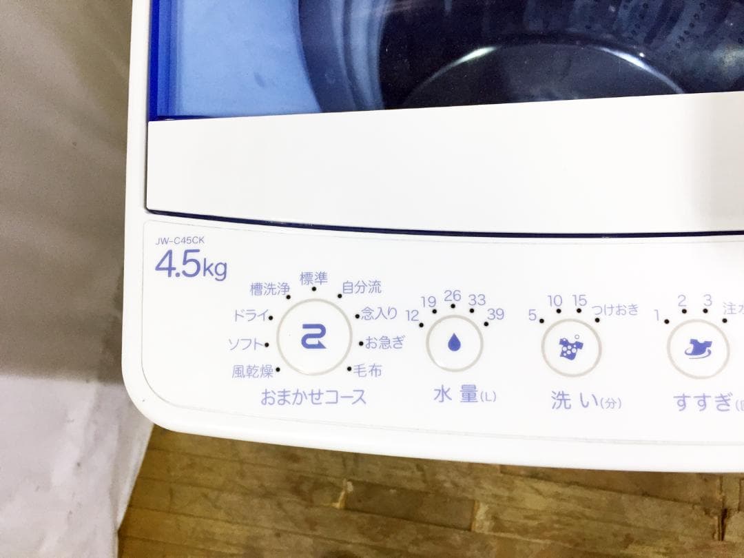 30日迄！送料無料★Haier 4.5kg 洗濯機【JW-C45CK-W】