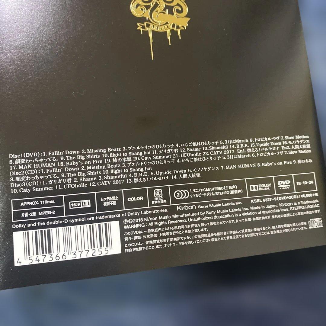 電気グルーヴ クラーケン鷹 石野卓球 砂原良徳 スチャダラパーDVD +