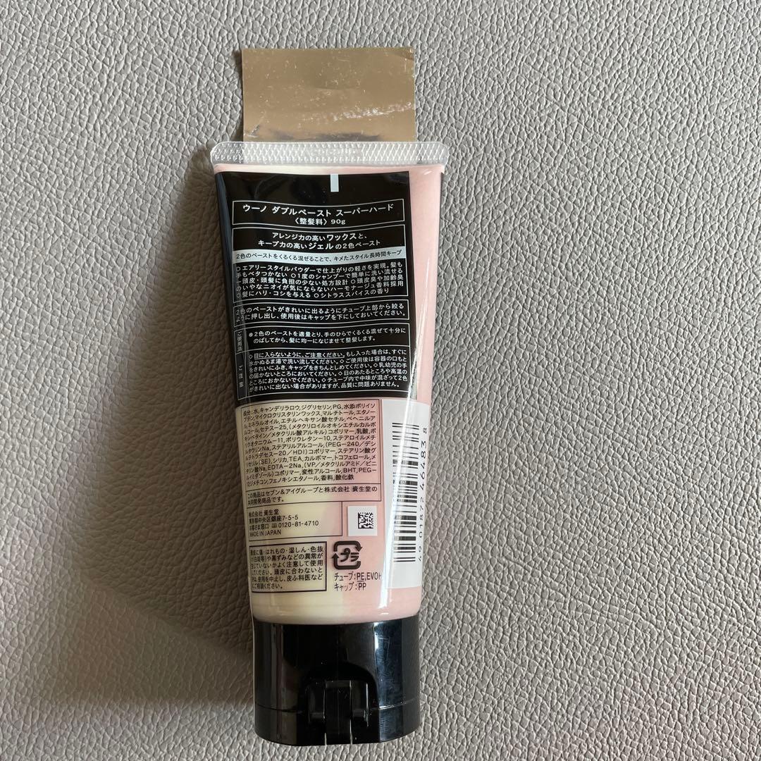 新品 廃盤 UNO ダブルペースト スーパーハード セブン限定販売品 90g
