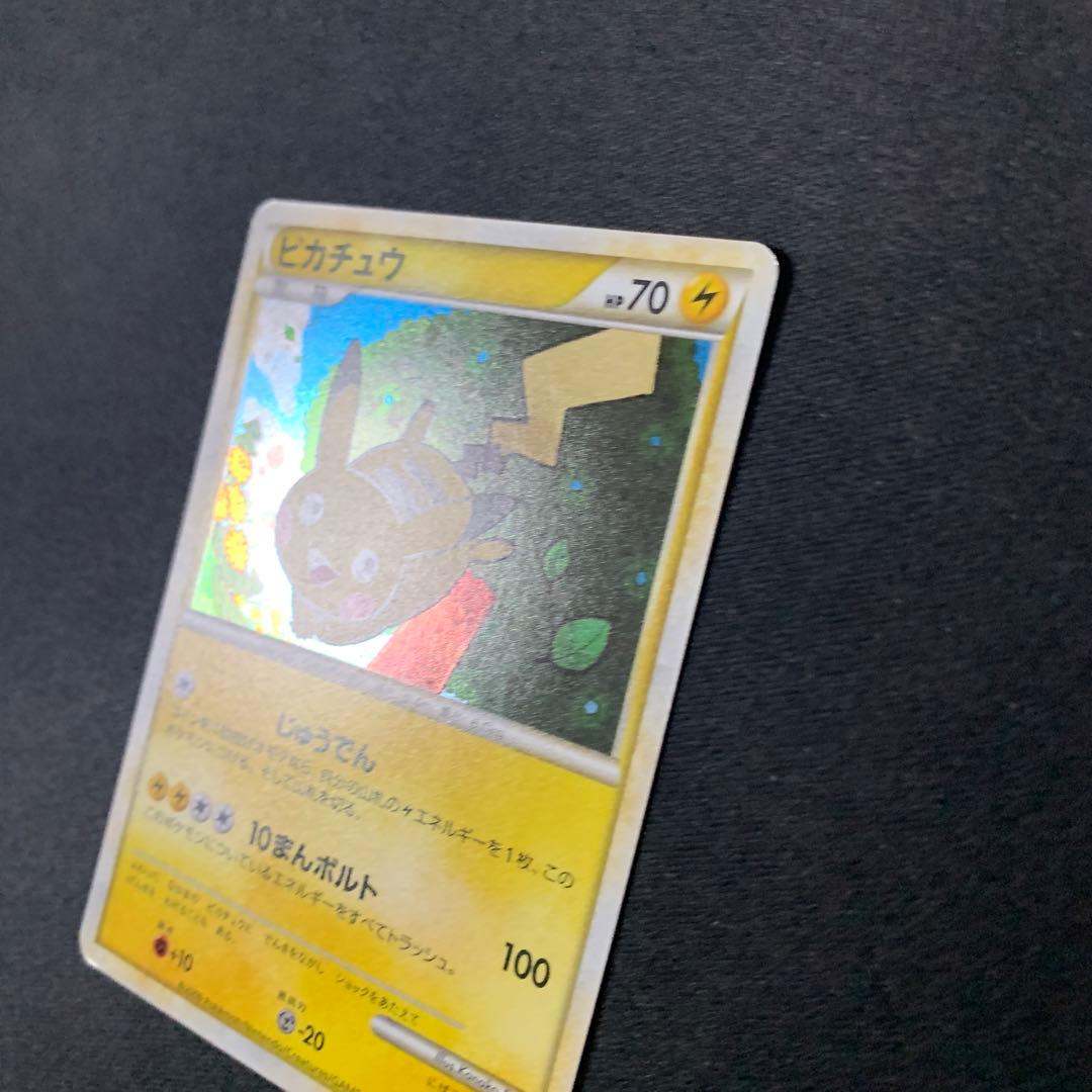 3511 ピカチュウ ポケモンだいすきクラブ プロモ 019/L-P