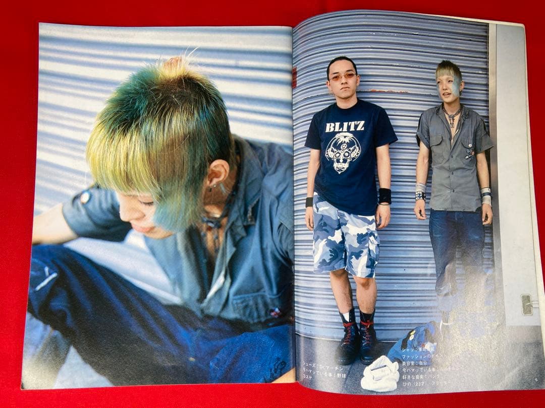 雑誌 FRUiTS No.5 1997年12月 フルーツ 90年代 - メルカリ