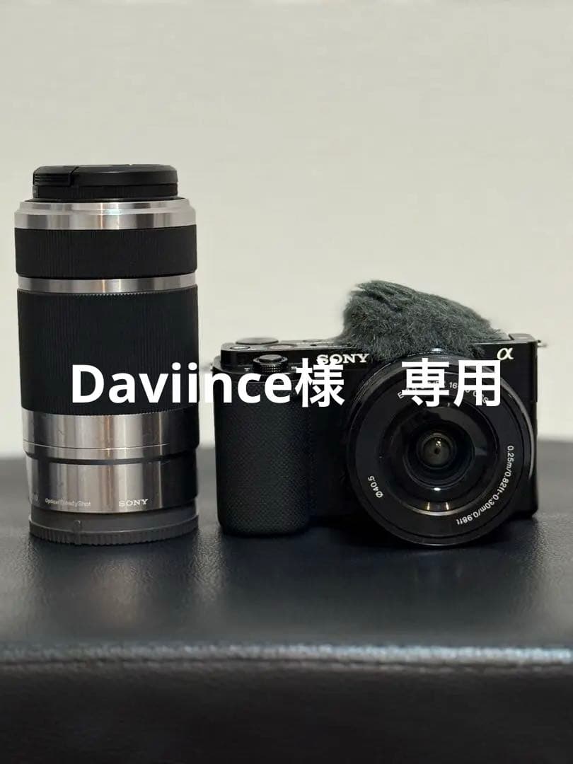 SONY ソニー ZV-E10 ダブルズームキット ブラック デジタルカメラ「VLOGCAM ZV-E10」ダブルズームレンズキット（ブラック