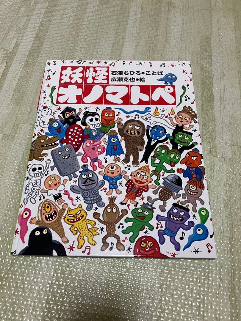 絵本まとめ売り 17冊 バラ売り可！ - メルカリ