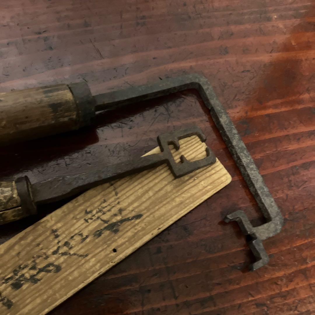 古い蔵戸の「落とし鍵」各種10点 - メルカリ