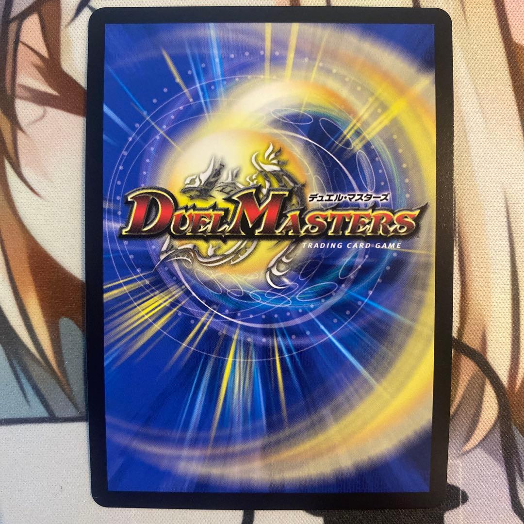 勝利龍装 クラッシュ \"覇道\" CSプロモ