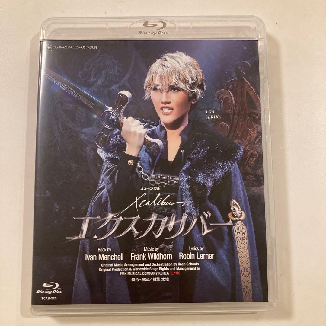 宙組 東京建物 Brillia HALL公演 ミュージカル Xcalibur … 宙組公演 『Xcalibur エクスカリバー』 | 宝塚歌劇公式ホームページ
