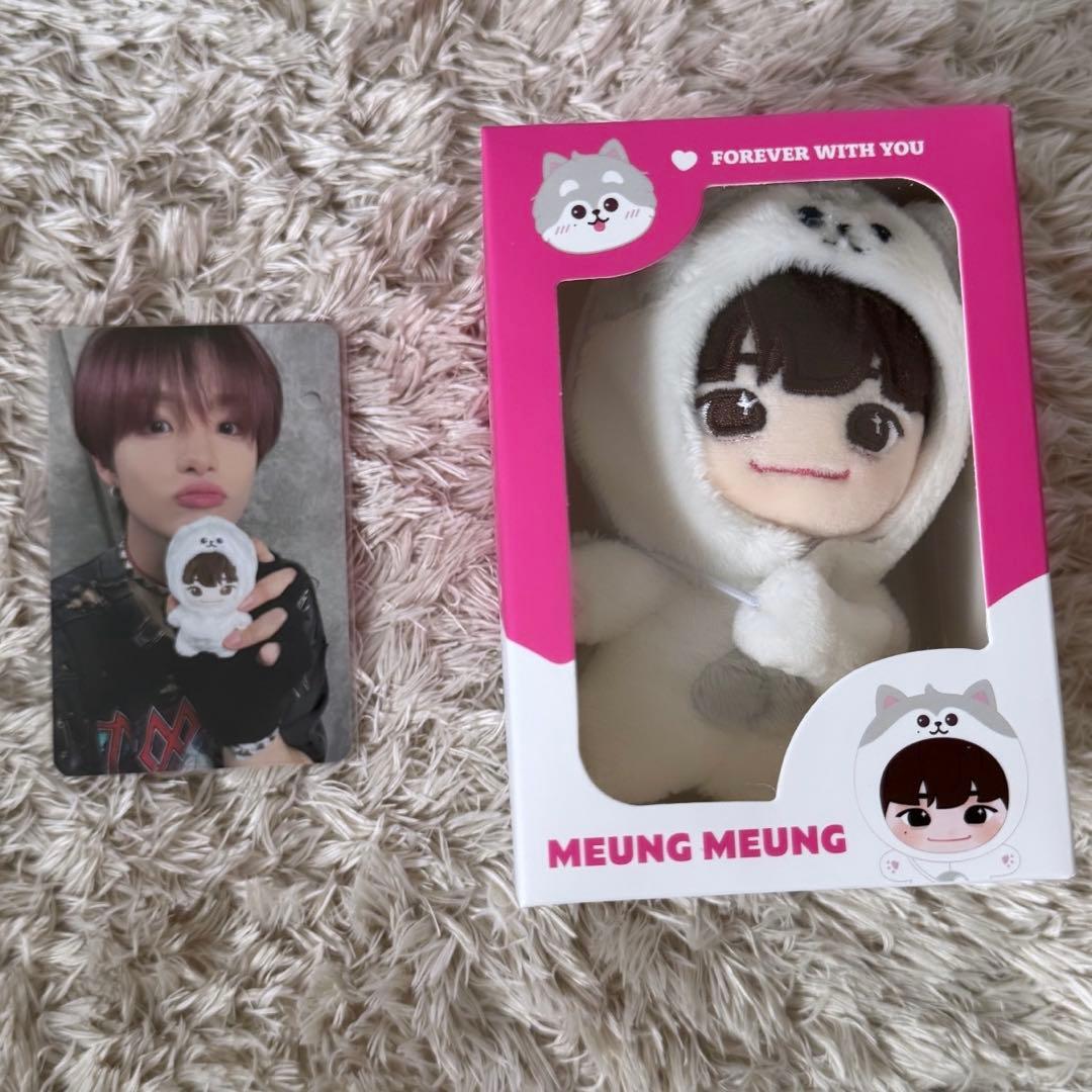 TREASURE treasure ジフンぬいぐるみ - メルカリ