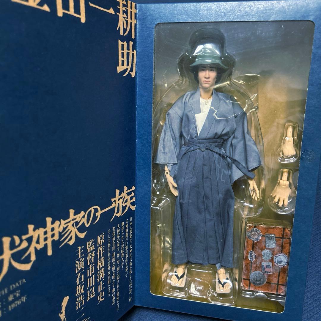 メディコムトイ リアルアクションヒーローズ RAH 金田一耕助(犬神家の