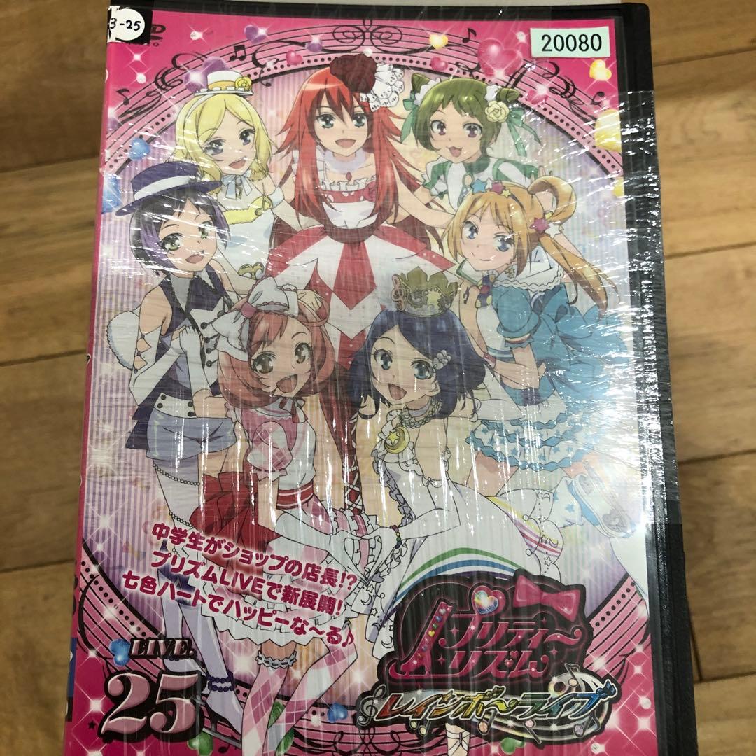 プリティーリズム 1期＋おたのしみ＋2期＋3期 全76巻セット 完結 DVD