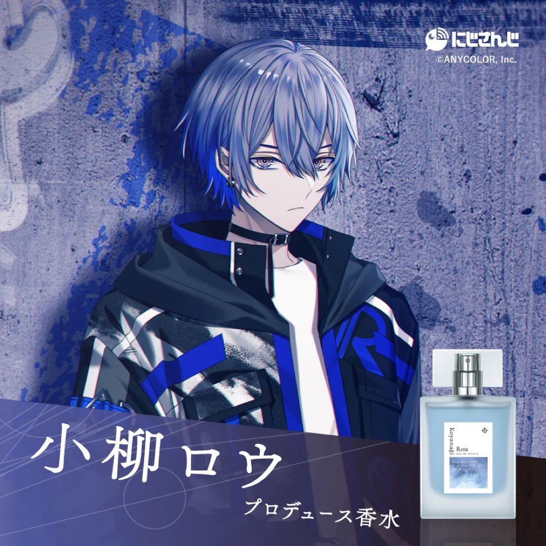 小柳ロウ Anideal 香水 オードトワレ にじさんじ - メルカリ