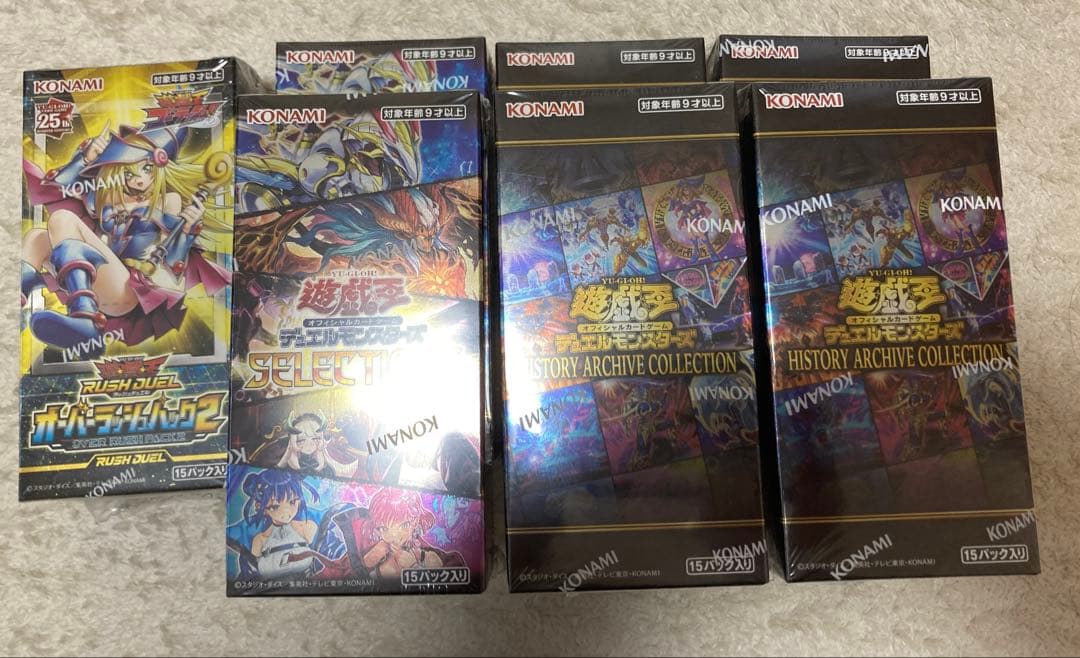 遊戯王 新品未開封ボックス シュリンク付き まとめ売り - メルカリ