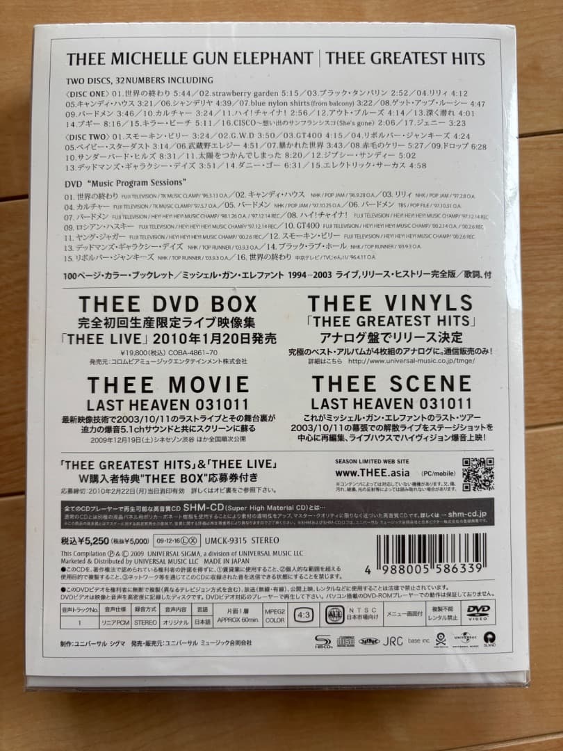 ミュージック THEE MICHELLE GUN ELEPHANT THEE GREATEST Thee Michelle Gun Elephant – Thee Greatest Hits – 2 x CD