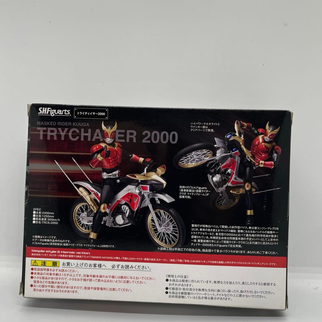 S.H.Figuarts 仮面ライダークウガ トライチェイサー2000