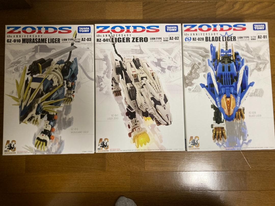 ゾイドZOIDS 40周年 AZシリーズ＋MHコラボ8点セット - メルカリ