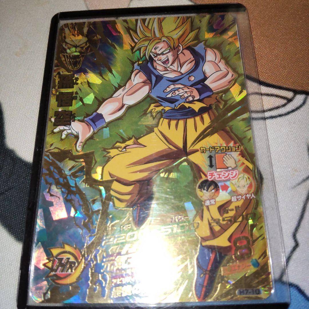 h7-10孫悟空 ドラゴンボールヒーローズ H7-10 孫悟空 旧弾 元気玉悟空｜Yahoo