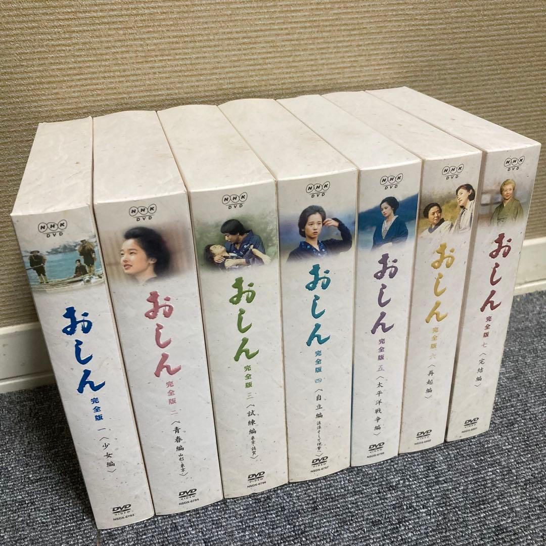 極美品　おしん　完全版　DVD 全7巻セット