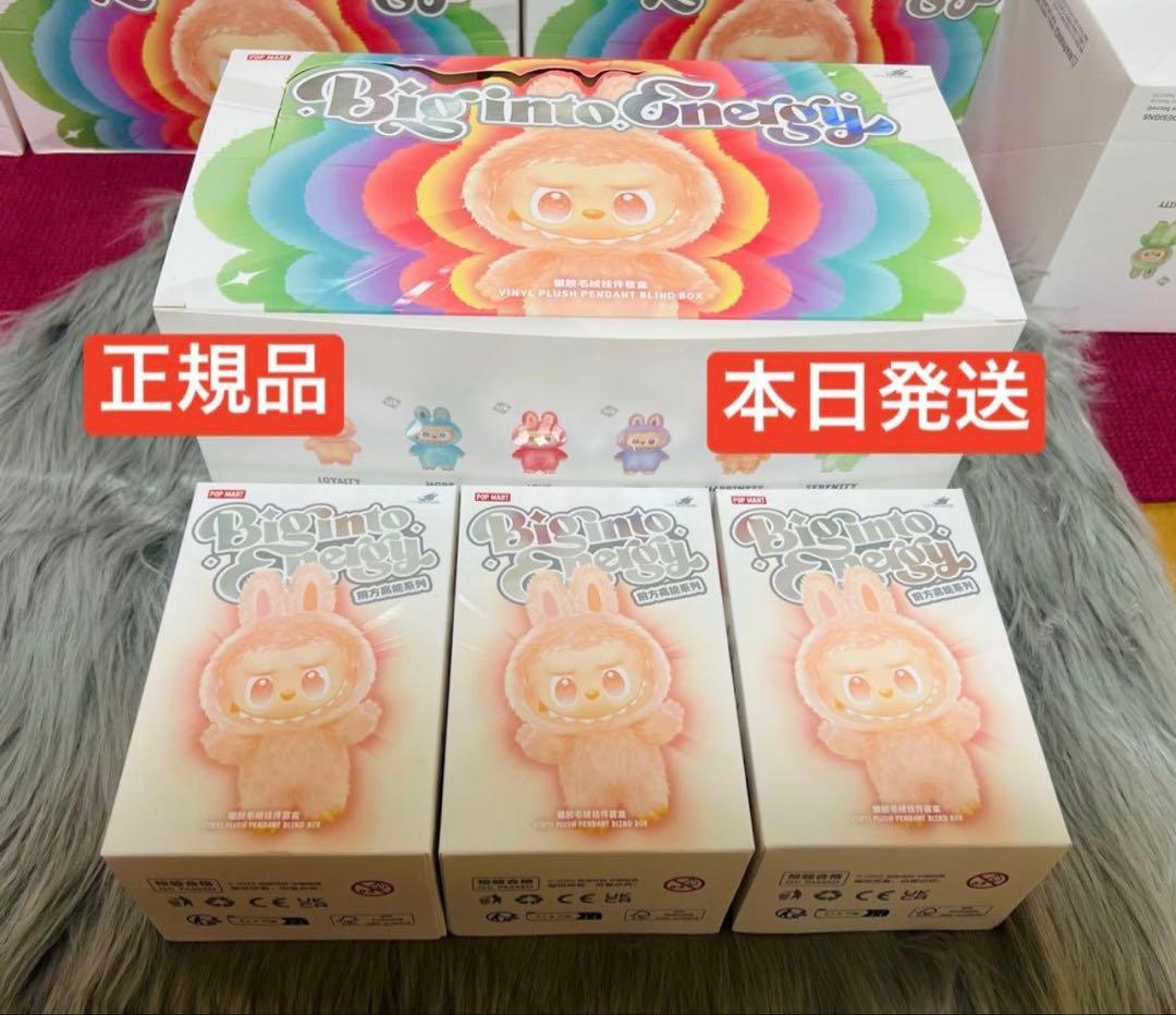 POP MART THE MONSTERS Big in Energy3個セット Amazon.co.jp: POP MART The Monsters ブラインドボックス Big Into