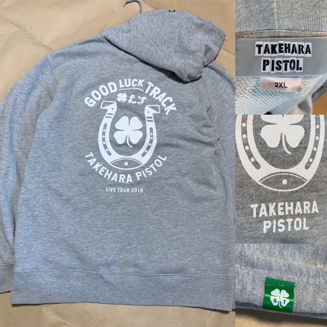 竹原ピストル パーカー 2XL グレー ツアー 2018 グッズ スウェット