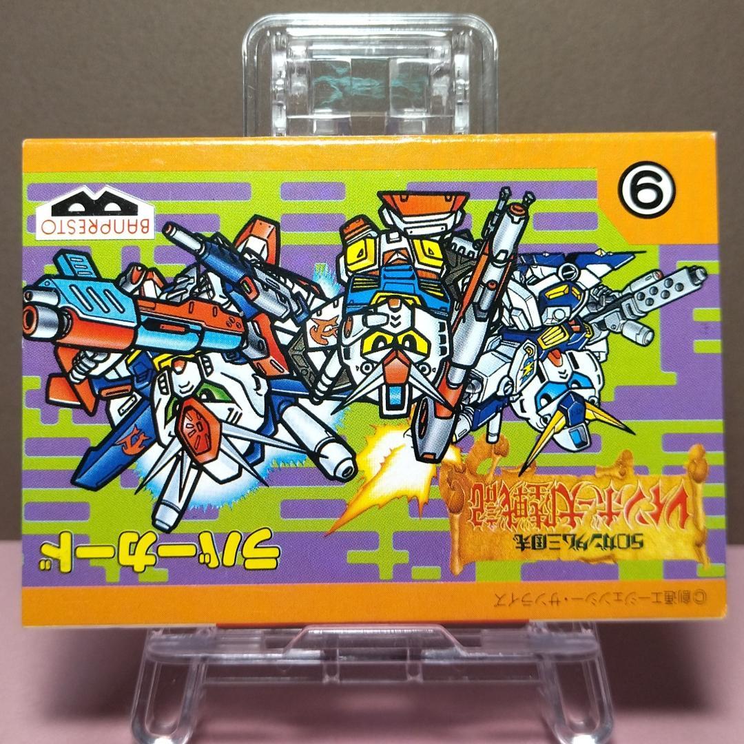 元祖SDガンダム でるじゃん ラバーカード（9） バンプレスト景品