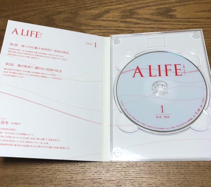 A LIFE～愛しき人～ DVD BOX〈6枚組〉の通販｜emlaakna.com