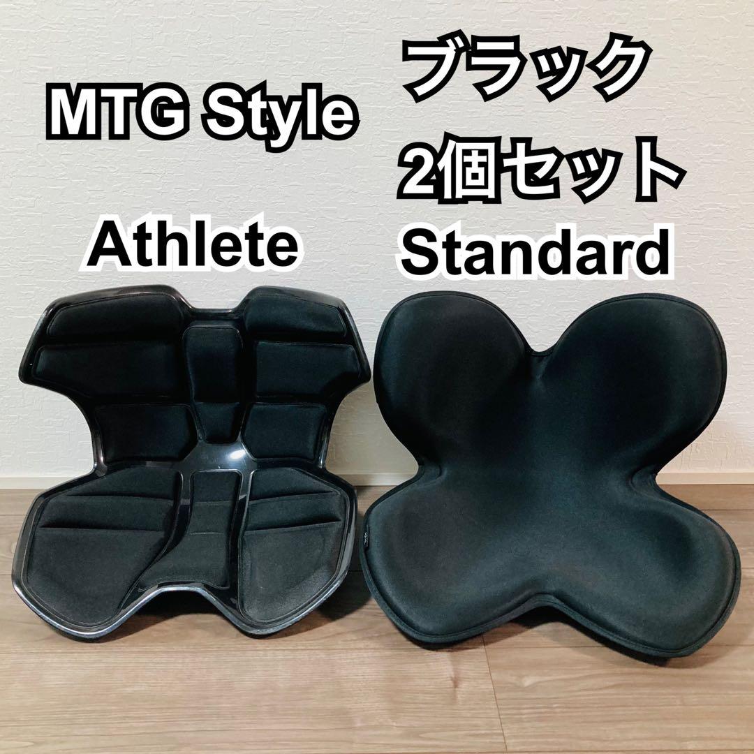 MTG Style Athlete2 standard ブラック 2個セット MTG 姿勢サポートシート Style Athlete 2 スタイルアスリートツー