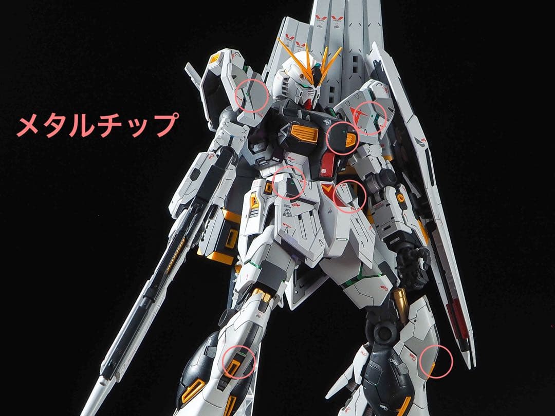 mg νガンダム ver.ka 全塗装 完成品 筋彫り マスキング 発光など
