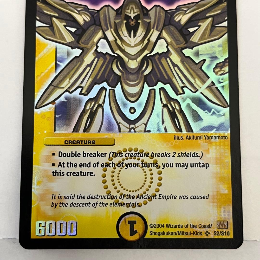 デュエマ 浄化の精霊ウルス 英語版 S2/S10 - メルカリ