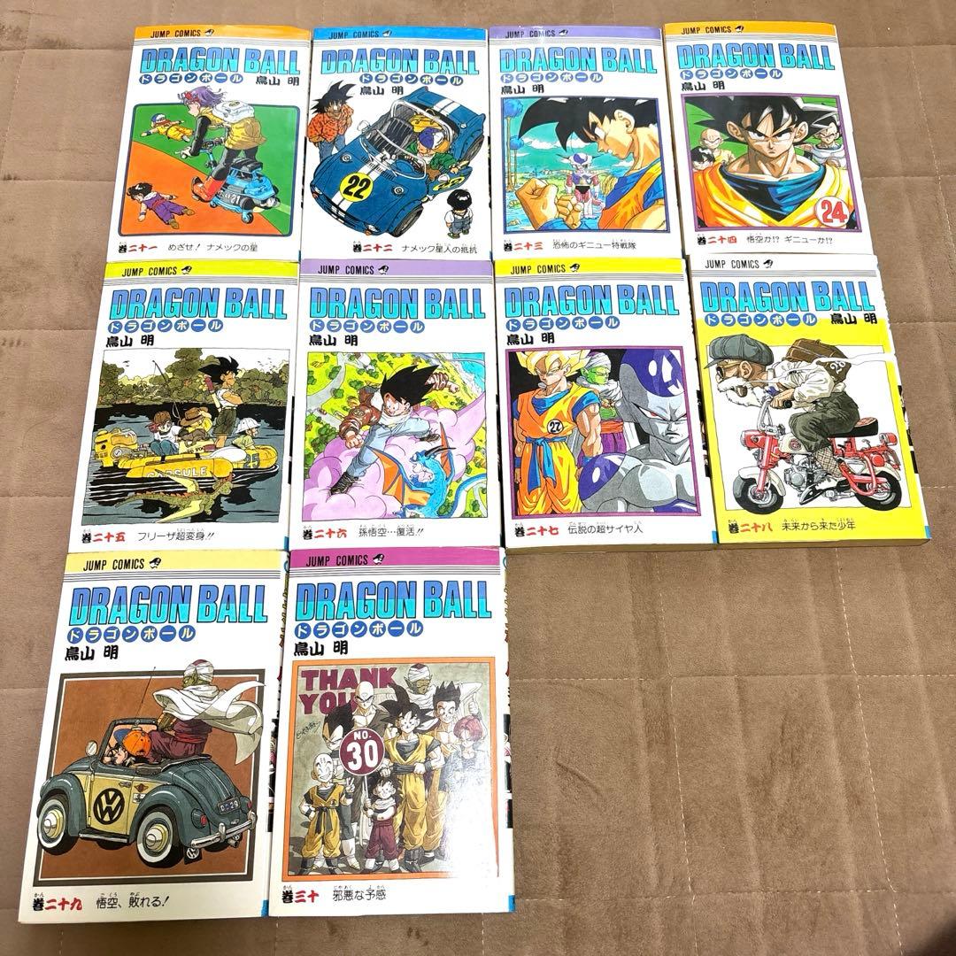 値下げ中 旧表紙 ドラゴンボール全巻セット(1〜42巻) 初版13冊あり