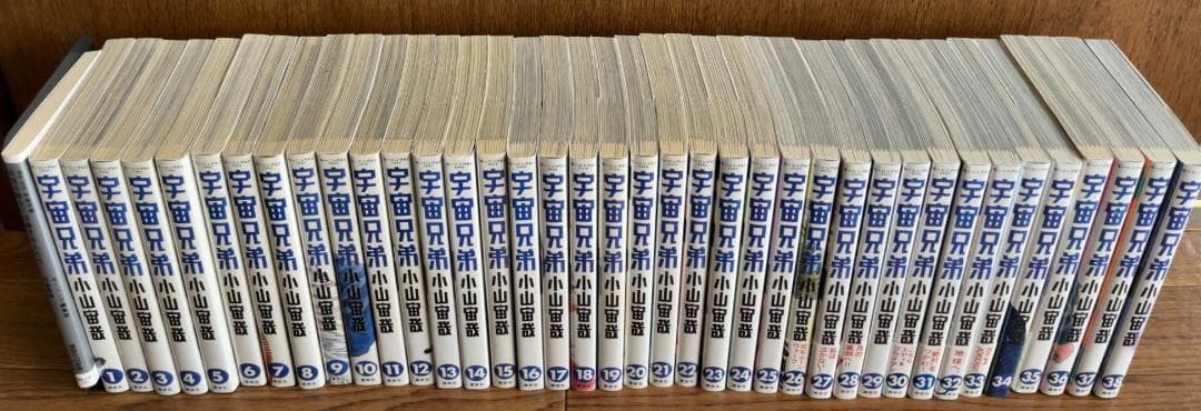 宇宙兄弟 1～38巻セット＋特別冊子付き - メルカリ