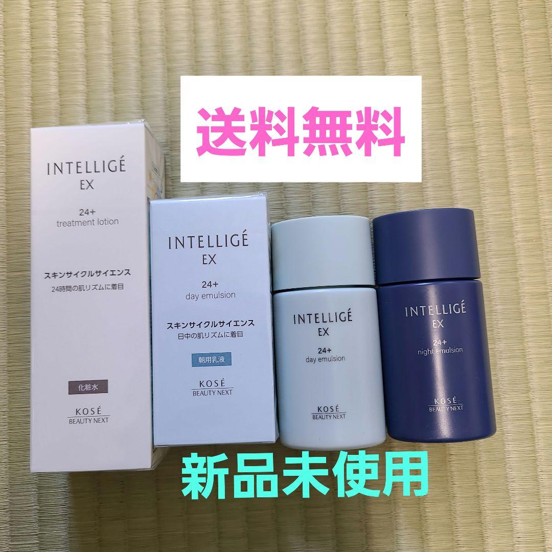 アンテリージェ 【新品未使用】アンテリージェ24+ 化粧水・乳液 セット