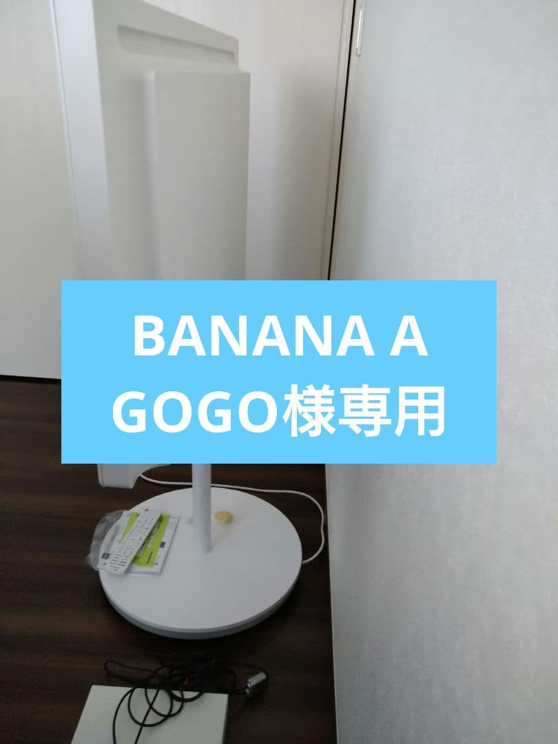BANANA A GOGO スタンド 楽天市場】【あす楽 送料無料】【累計5,000個突破】GORIX ゴリックス