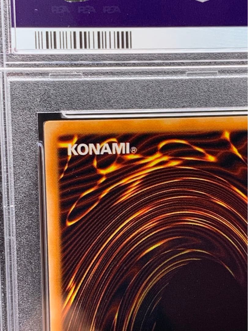 PSA10 遊戯王 真紅眼の黒竜 二期 ウルトラ PG-09 - メルカリ