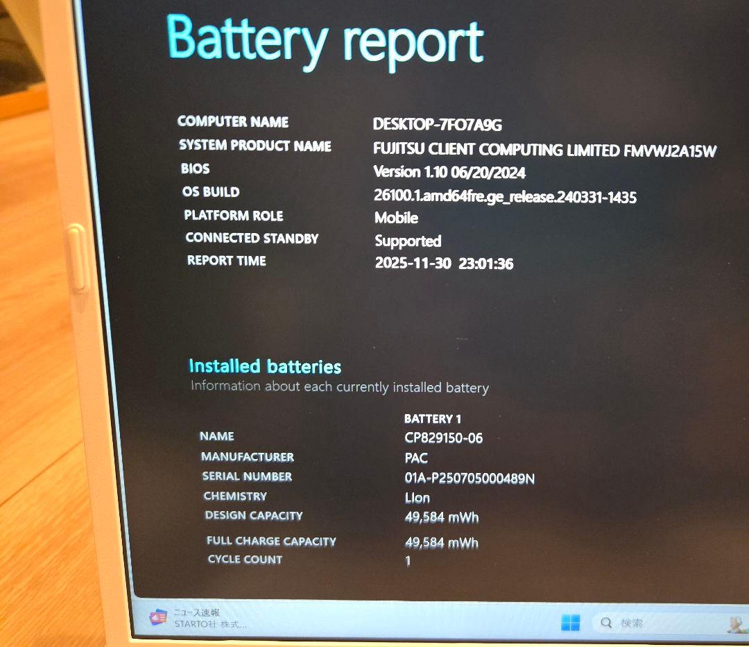 未使用】富士通 FMV Lite WA1/J2 2025年7月製造モデル - メルカリ