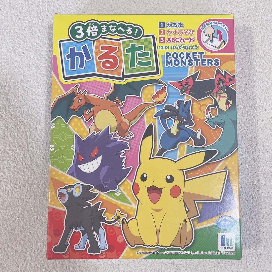 美品》ポケモンかるた☆かるた かずあそび ABCカード ひらがなひょう