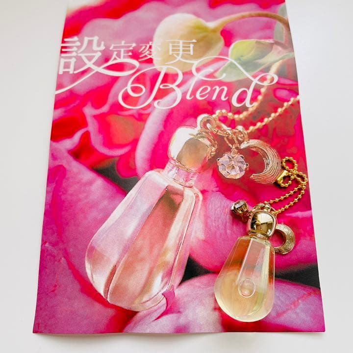 藤本さきこ　香油　美女の神聖媚薬ブレンド他3点セット